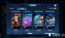 张大仙王者荣耀s20最新爆料,S20王者荣耀全新爆料，带你领略新赛季风云变幻