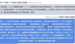 福建宁德网友爆料疫情最新消息,网友爆料，防控措施持续加强