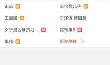 什么才算爆料视频,揭秘爆料视频的生成标准与识别技巧