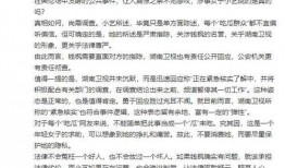 如何爆料热门事件视频讲解,如何通过视频爆料成为焦点