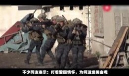 红海 在线观看