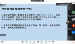 伦理电源在线观看,揭秘科技伦理与绿色能源的冲突与融合
