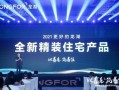 台州龙湖业主爆料新闻,揭露小区问题引发关注