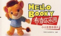 布奇乐乐园在线观看,欢乐时光，在线畅享