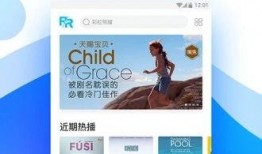 下载在线观看的视频,跟随视频之旅，揭秘精彩瞬间