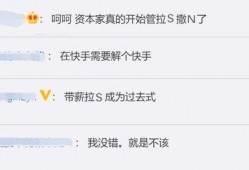 快手最新吃瓜爆料免费观看,最新吃瓜爆料，免费观看带你一探究竟！