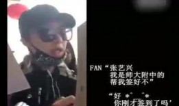 娱乐圈投资人爆料,揭秘明星背后的投资秘密与利益纠葛
