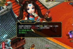 问道八周年最新爆料,揭秘全新爆料，畅游仙侠世界新篇章