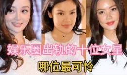 娱乐圈爆料明星事件,明星隐私曝光，事件真相揭秘！