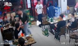 唐山烧烤店后续爆料视频,视频爆料揭示惊人真相