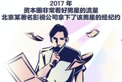 插画版娱乐圈爆料,插画版爆料大揭秘