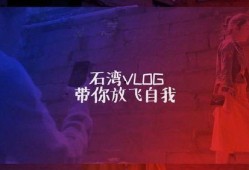 石湾热点爆料新闻最新,考古新发现引热议！