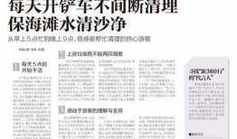 唐山当地人爆料新闻事件,当地居民热议不已
