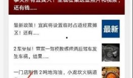 爆料的新闻有哪些,最新爆料新闻背后的真相与影响