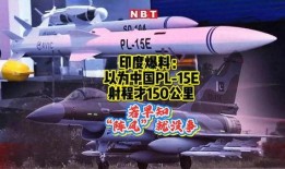 印度中国最新爆料,边界争议再起，双边关系面临新考验