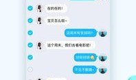 吃瓜qq群免费聊天记录网红