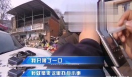 荣昌酒驾新闻爆料视频,视频揭露惊险一幕，警方严查酒驾行为