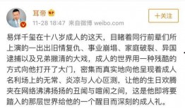 娱乐圈吃瓜人员