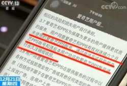 摩拜爆料视频,揭秘共享单车行业幕后真相