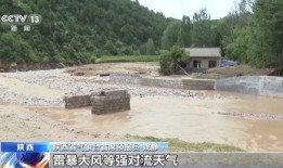 深圳爆料山洪最新消息今天