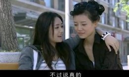 艰难爱情在线观看
