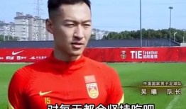 大雷爆料男足视频,揭秘男足幕后真相