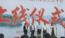 四川新闻爆料有奖,全民参与，见证身边正能量