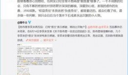 吃瓜群众免费教程视频,吃瓜群众免费教程视频攻略全解析