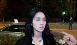丽水网友爆料事件视频,惊现惊人事件视频，真相令人震惊！