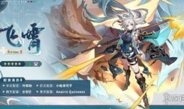 星穹铁道最新爆料在哪看,揭秘游戏亮点与玩法，独家攻略抢先看！