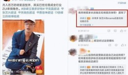 张艺兴圈内人爆料,揭秘明星背后的真实故事