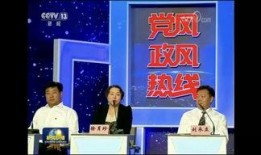 央视网新闻爆料热线,揭露社会热点，守护舆论监督阵地