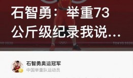 体彩今日独家爆料,今日赛事精彩看点不容错过！