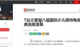 百家精彩爆料新闻视频,聚焦最新热点，揭秘新闻背后故事