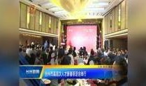 台州龙湖业主爆料新闻,揭露小区问题引发关注