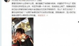 王业坤爆料隐情视频,揭秘视频背后的惊人隐情