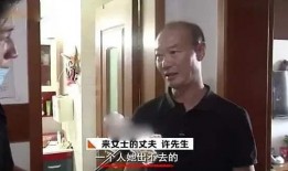 杭州杀妻最新爆料