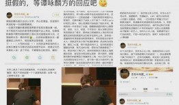 小王同学爆料新闻报道,揭秘新闻报道背后的真相
