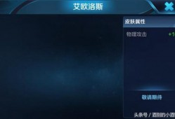 吃鸡皮肤爆料最新版下载,最新版下载，抢先体验全新视觉盛宴！