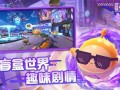 新版蛋仔派对爆料视频在线观看,精彩内容抢先看，不容错过！