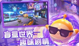 新版蛋仔派对爆料视频在线观看,精彩内容抢先看，不容错过！