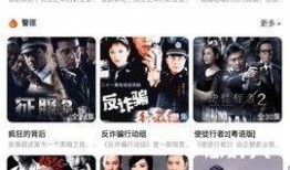 手机福利电影在线观看,在线观影新体验
