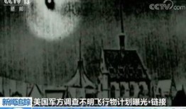 外星解密爆料视频,解密视频揭示宇宙奥秘