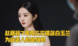 爆料冯绍峰赵丽颖视频播放,甜蜜互动引网友热议