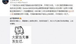 快手最新吃瓜爆料免费观看,最新吃瓜爆料，免费观看带你一探究竟！