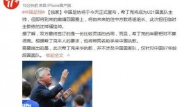 体彩今日独家爆料,今日赛事精彩看点不容错过！