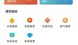 双峰新闻爆料网站,揭秘本地热点事件，深度剖析社会现象