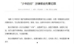 少年最新爆料视频,独家内幕大公开！