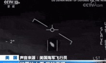 外星解密爆料视频,解密视频揭示宇宙奥秘