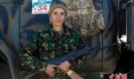 俄乌战场女兵爆料视频外网,战地生活与女性战士的坚韧与勇气